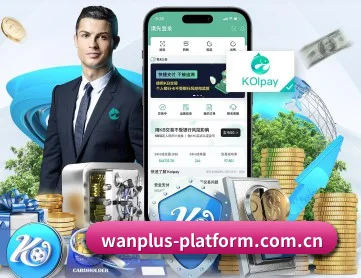 玩加电竞官网 APP